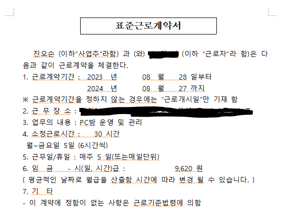 1번 째 사진