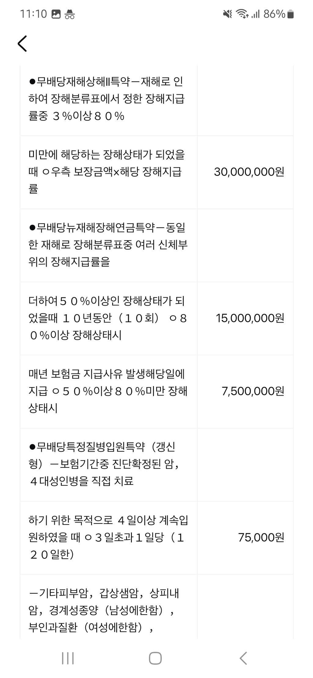 3번 째 사진