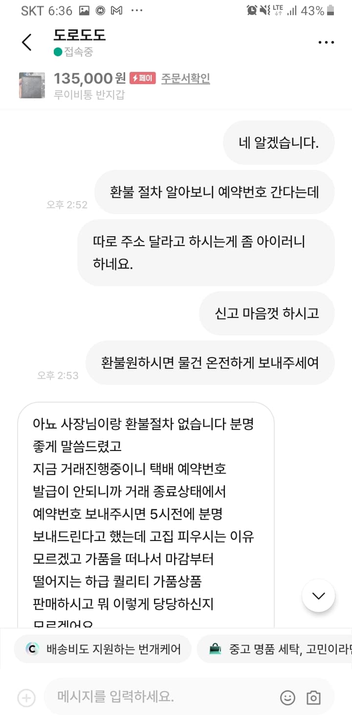 17번 째 사진