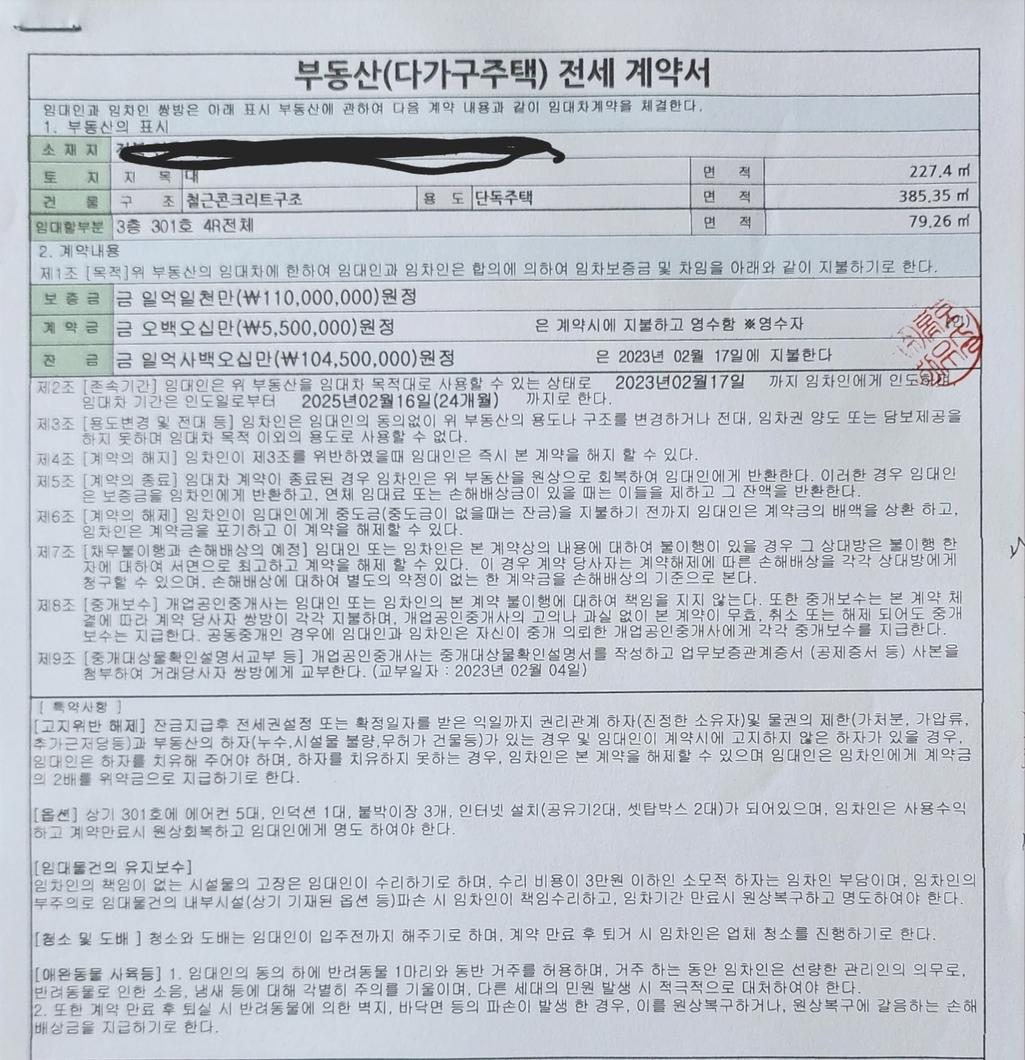 2번 째 사진