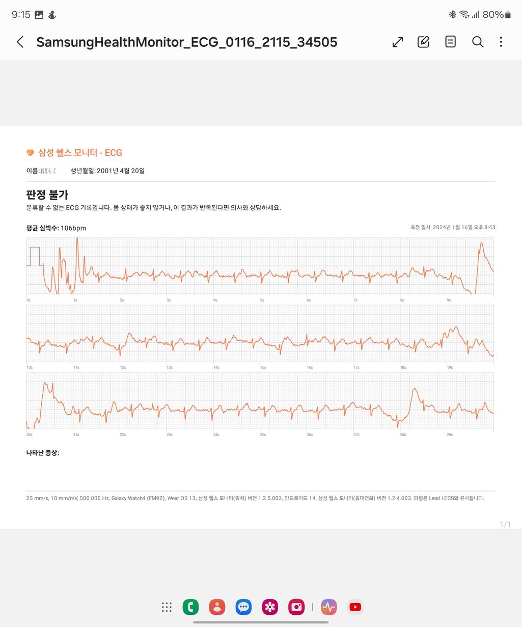 1번 째 사진