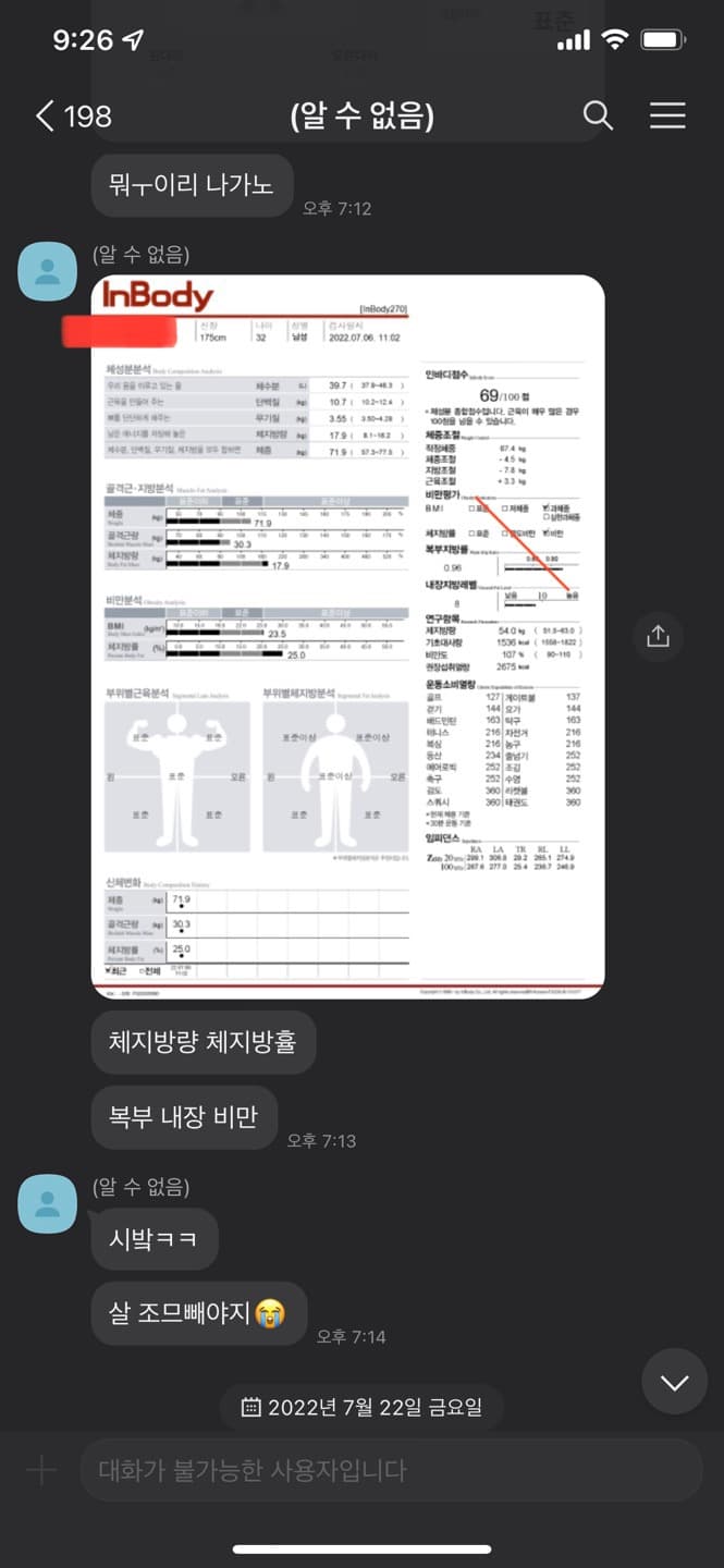 2번 째 사진