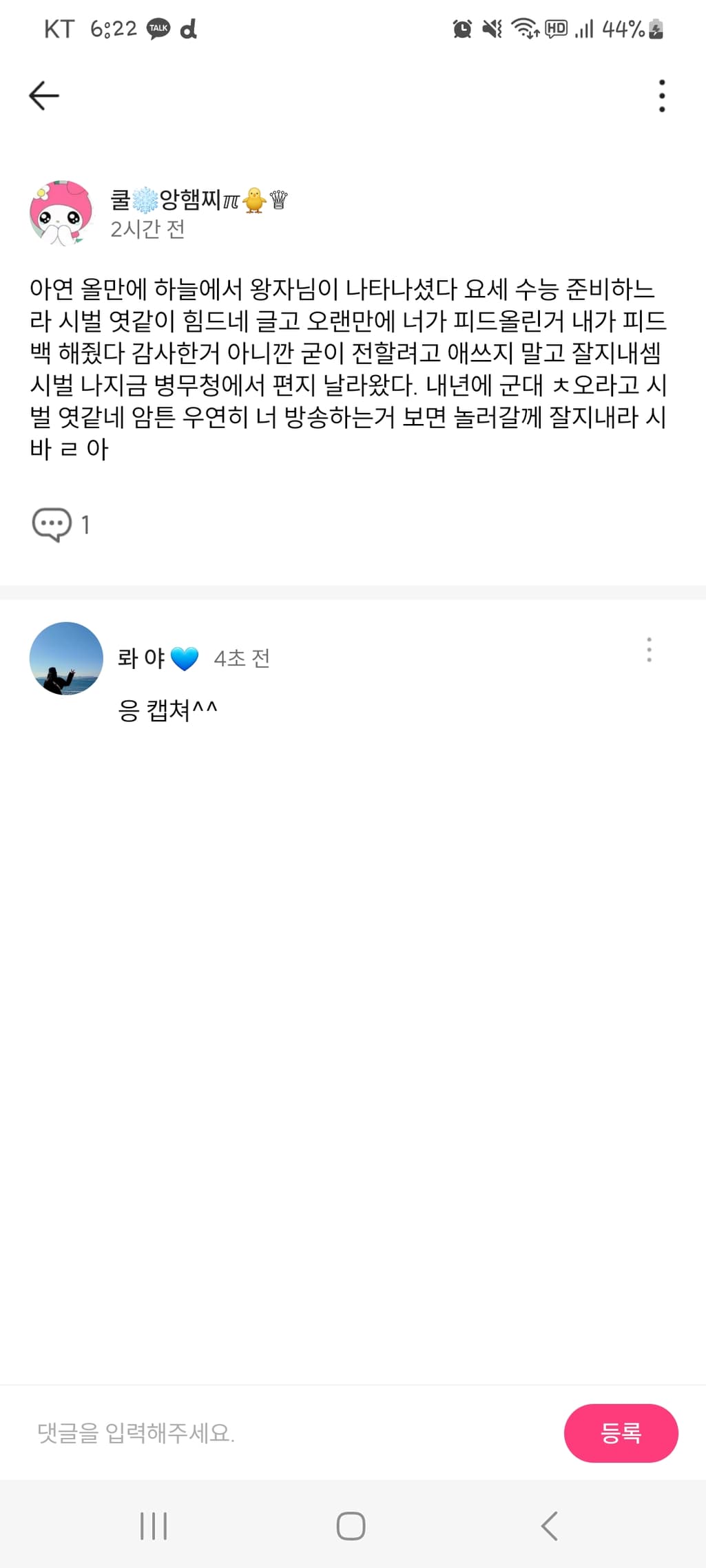 27번 째 사진