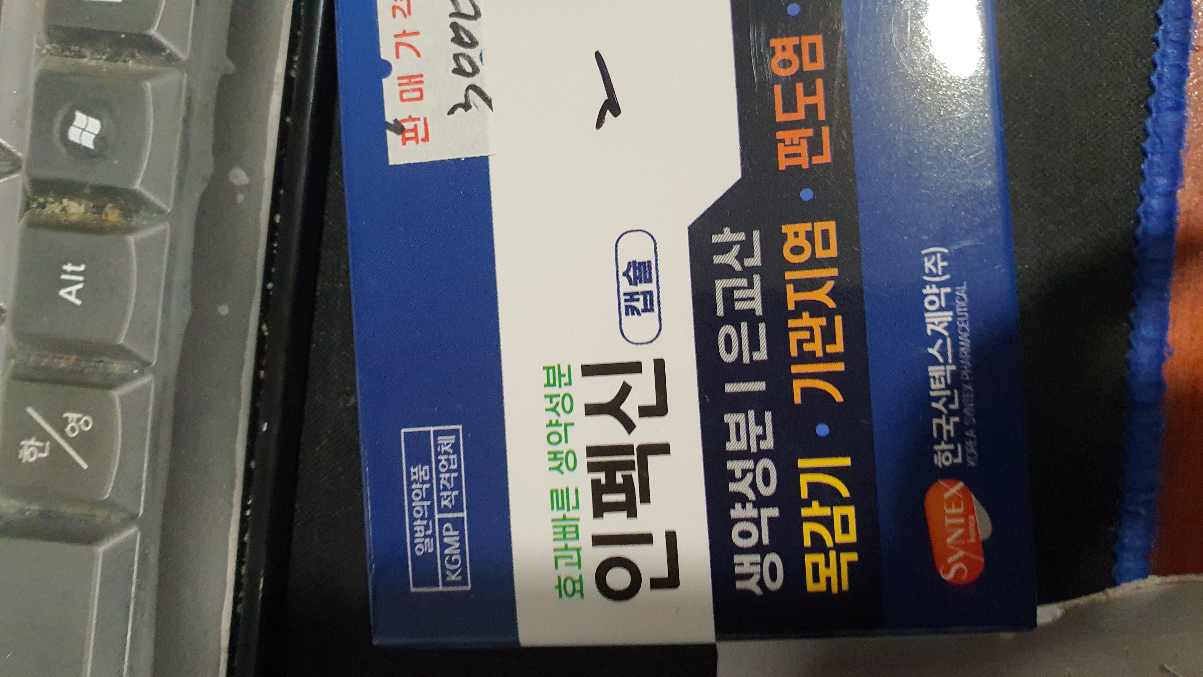 2번 째 사진