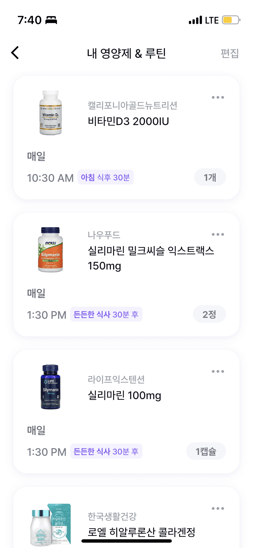 2번 째 사진