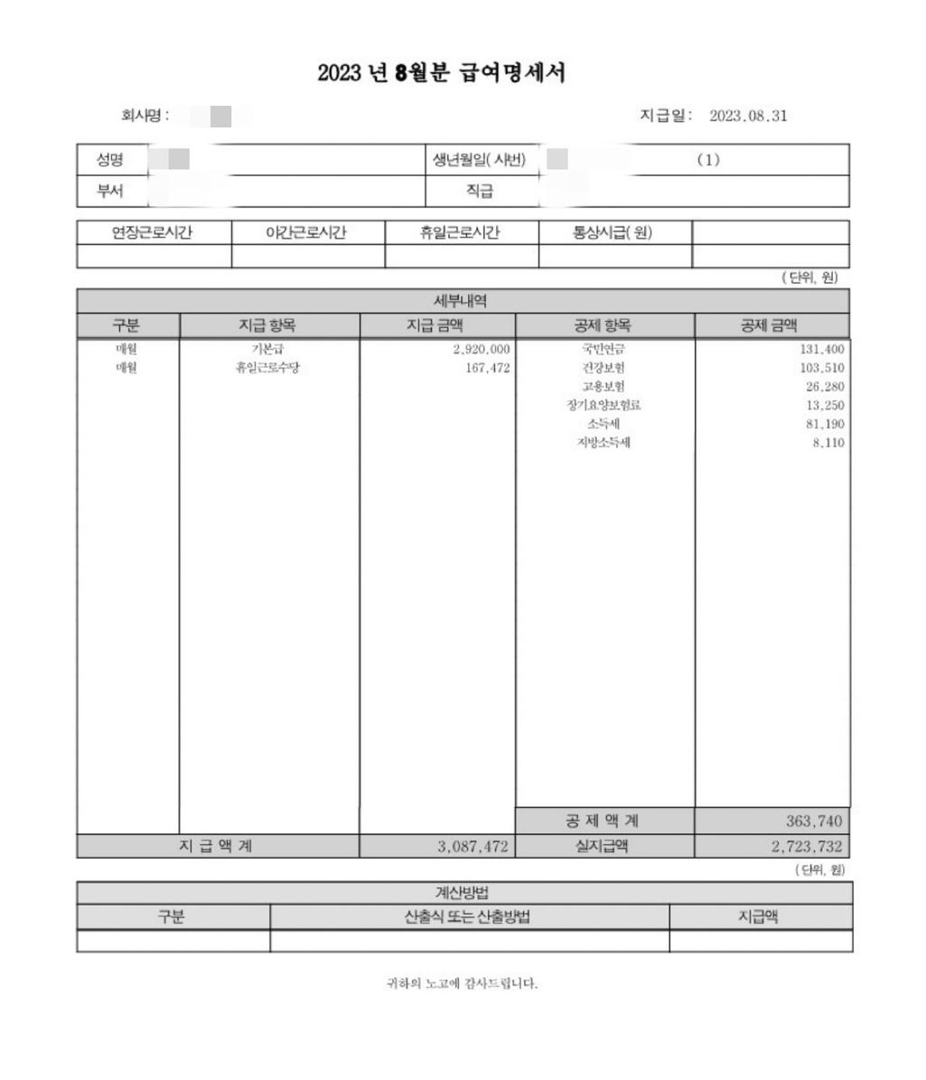 2번 째 사진