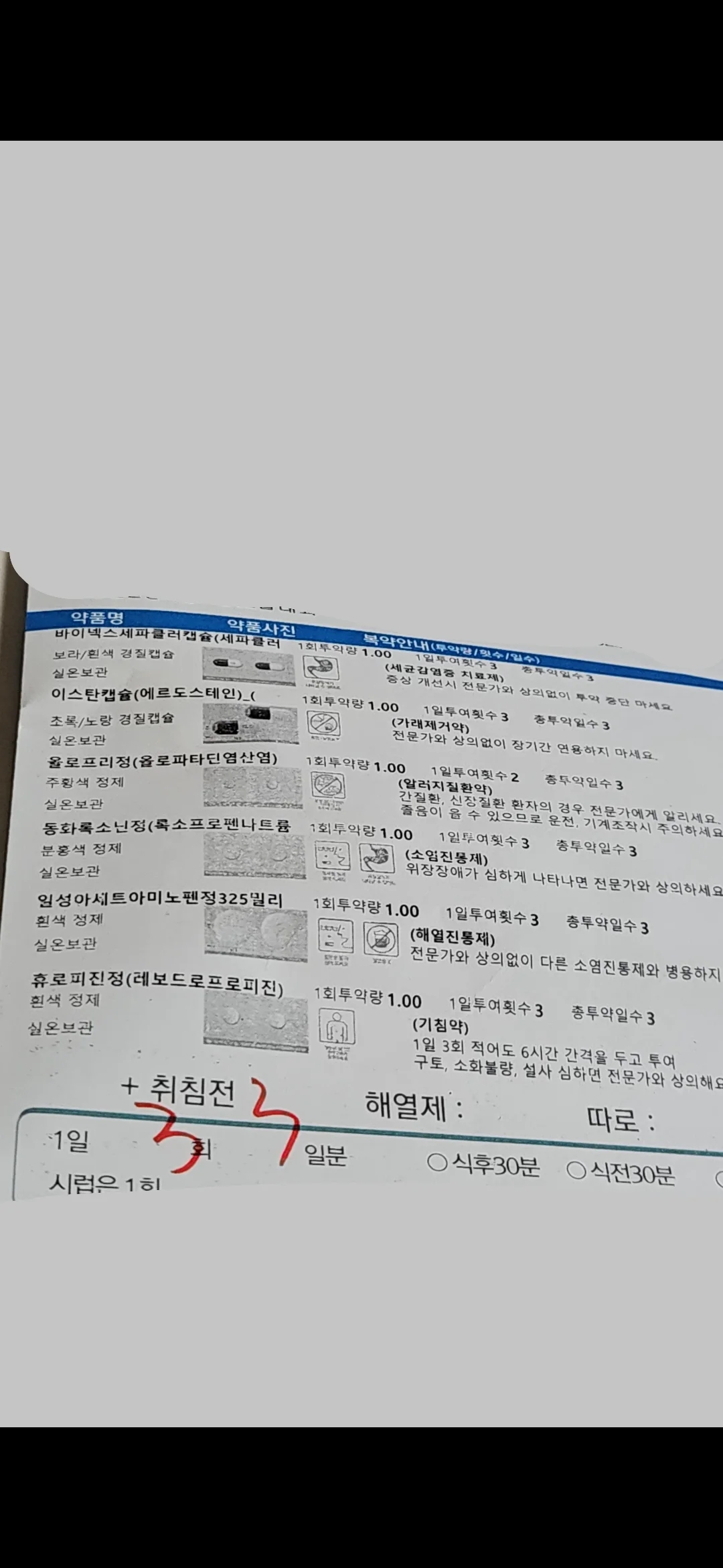 1번 째 사진