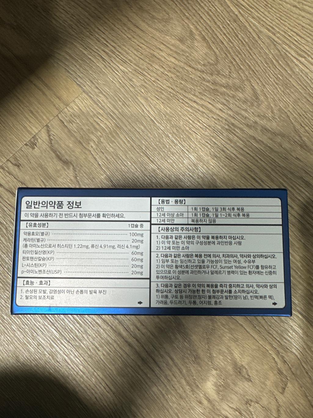2번 째 사진