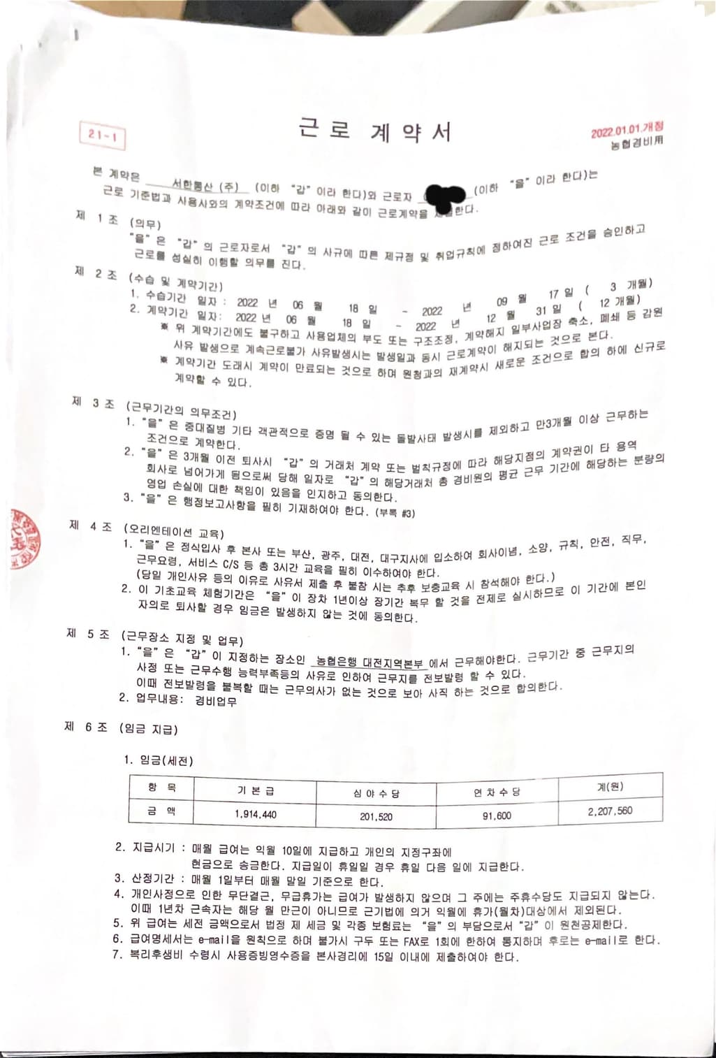 2번 째 사진