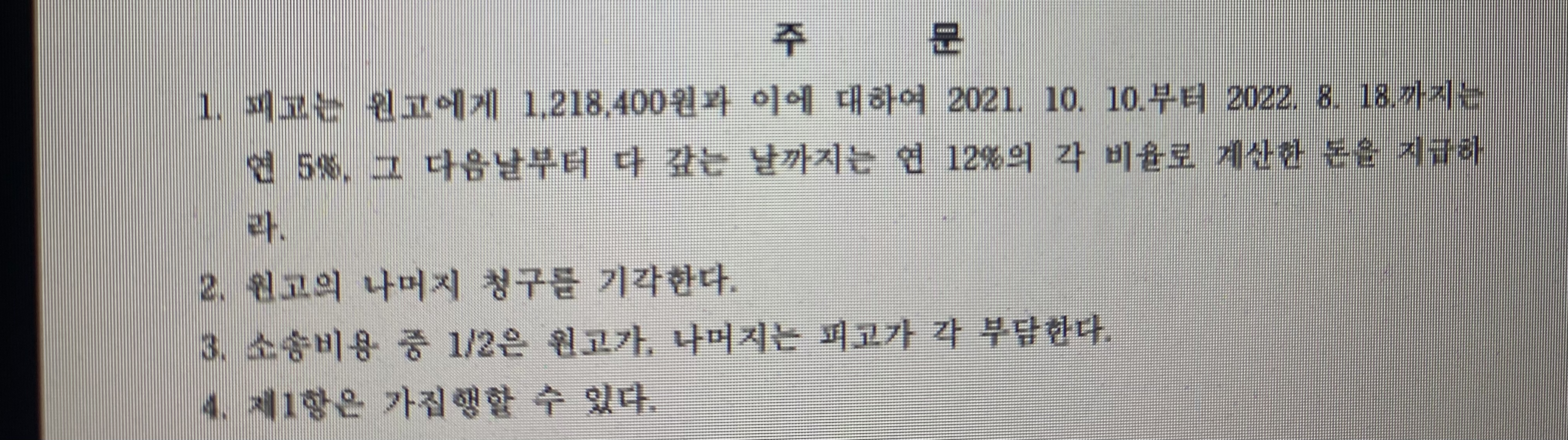 1번 째 사진