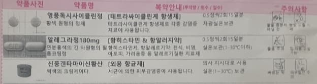 2번 째 사진