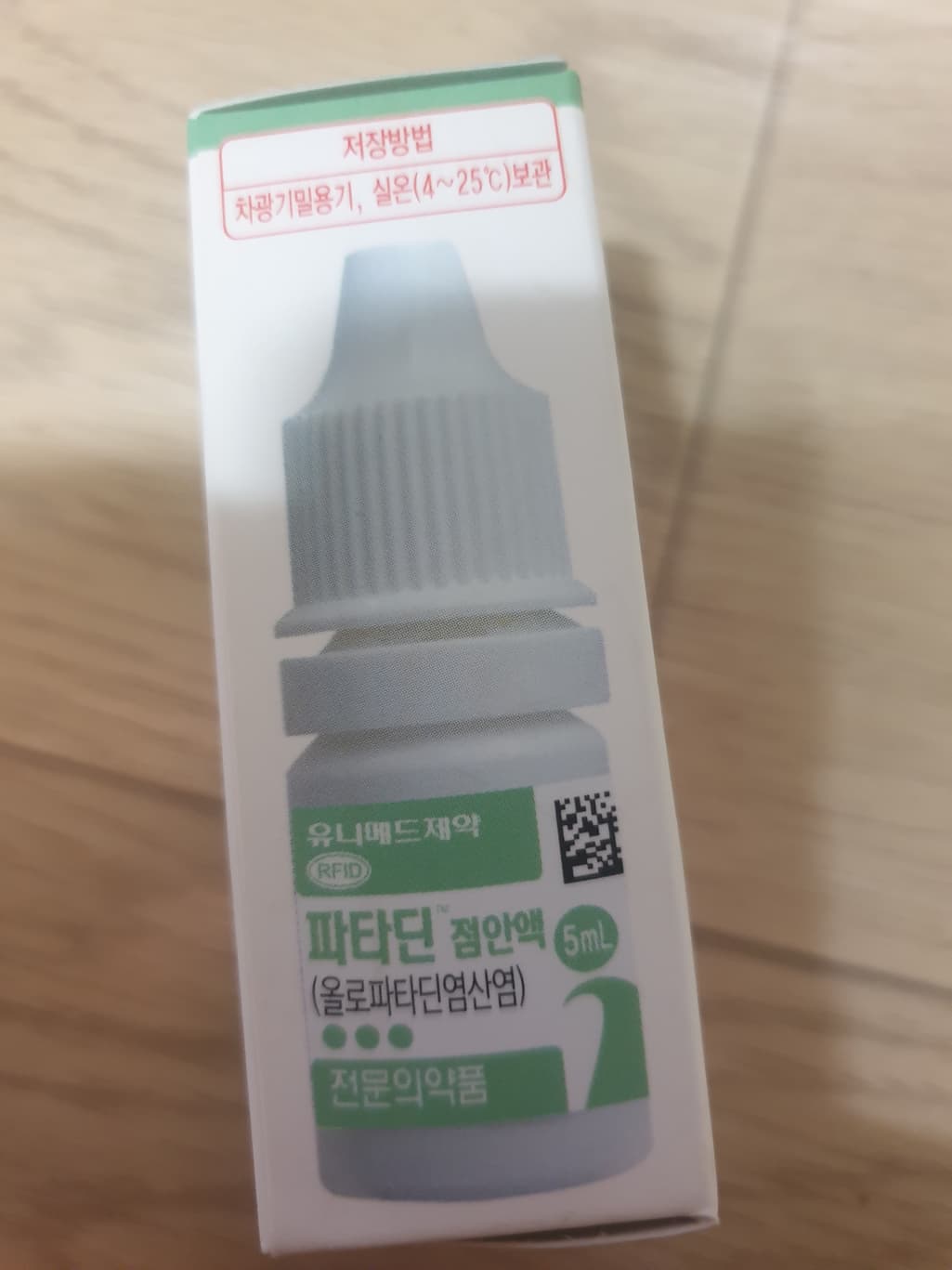 1번 째 사진