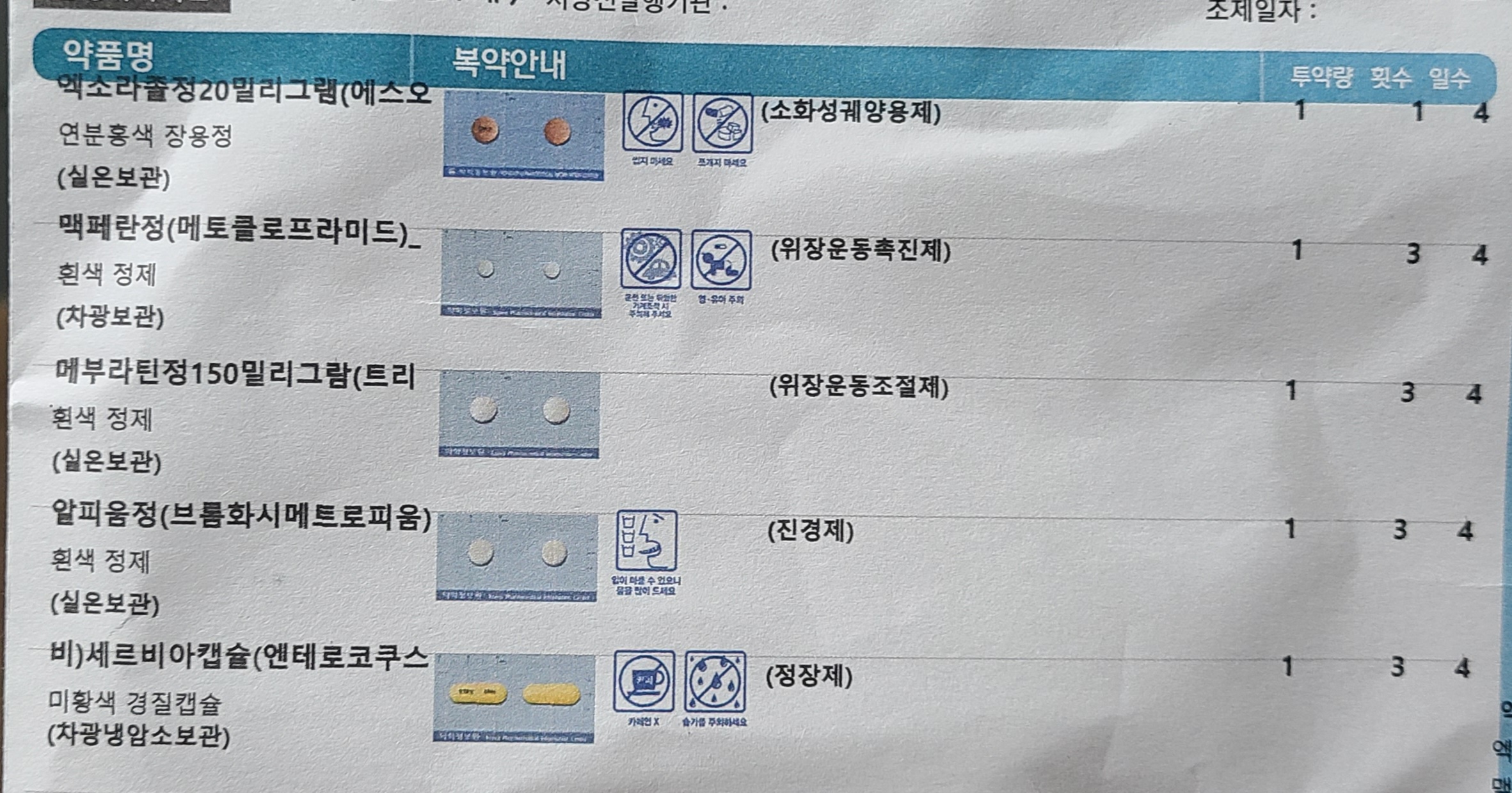 1번 째 사진