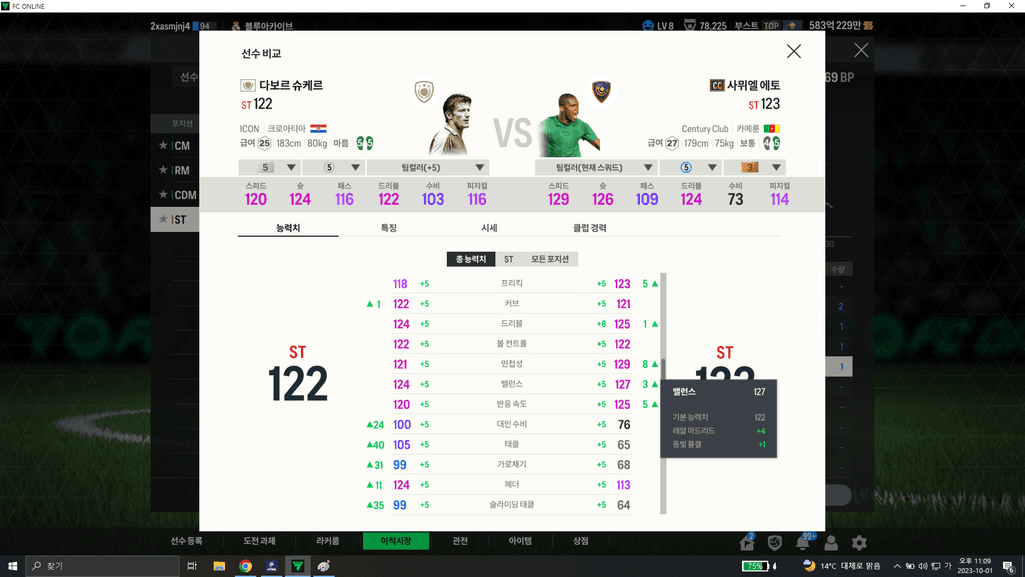 2번 째 사진