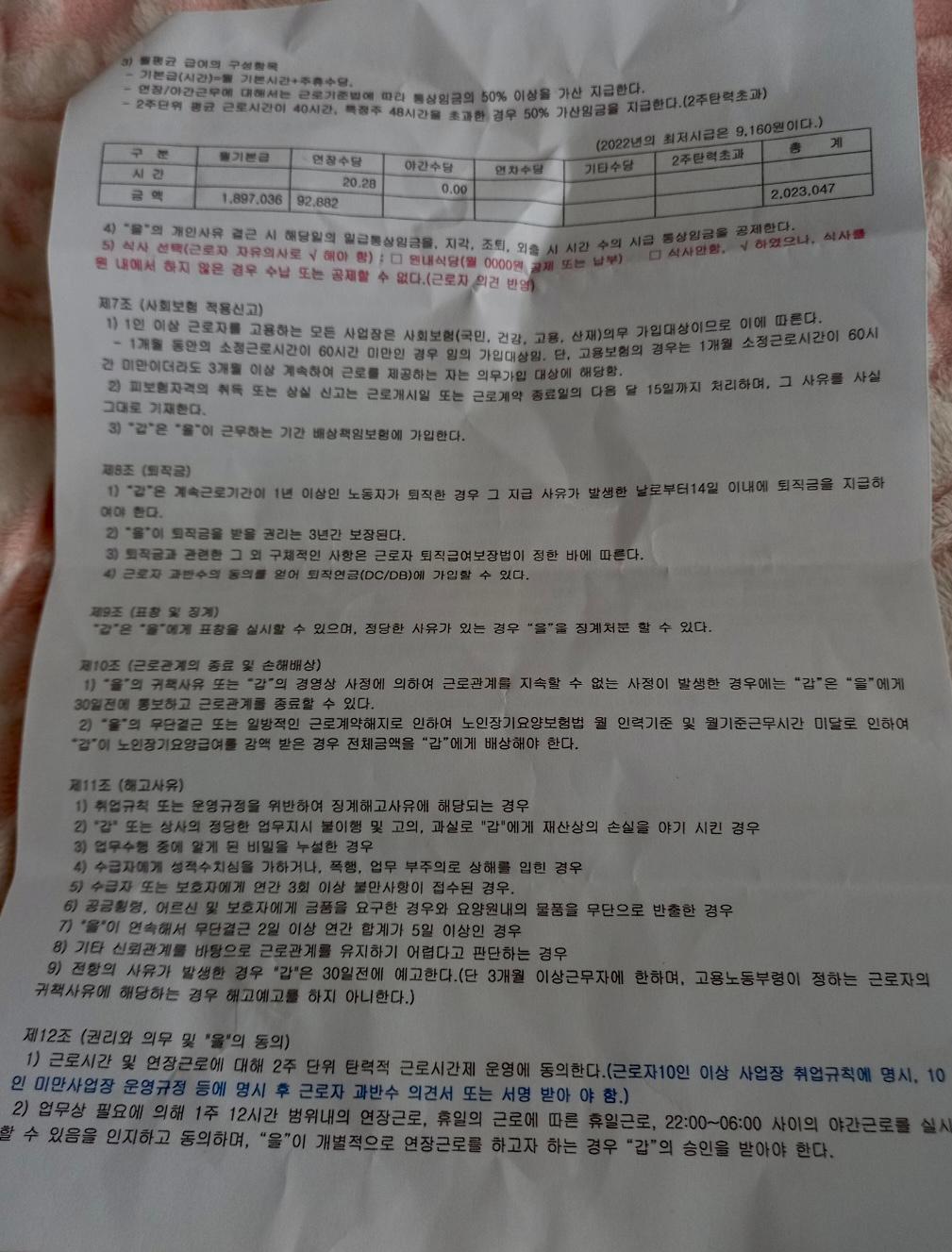 2번 째 사진