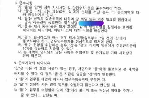 2번 째 사진