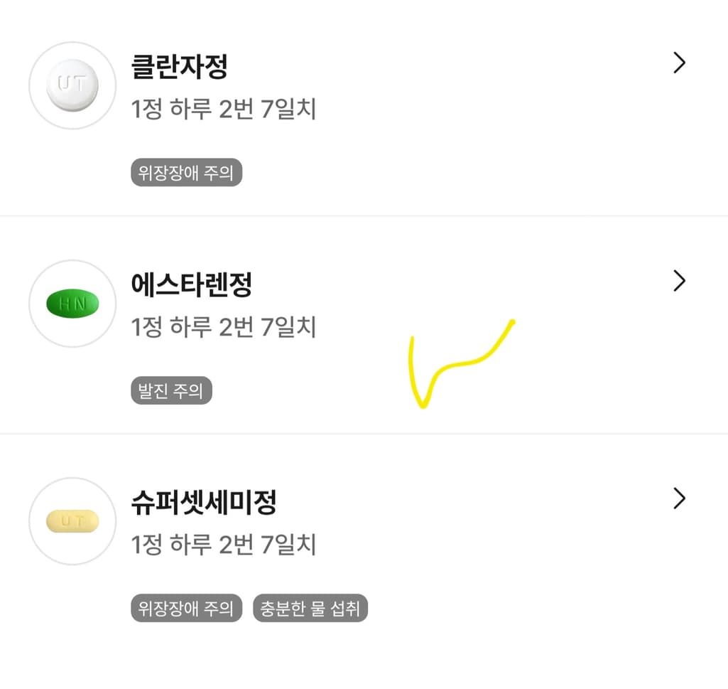 2번 째 사진