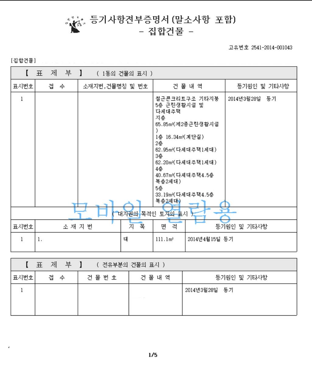 1번 째 사진