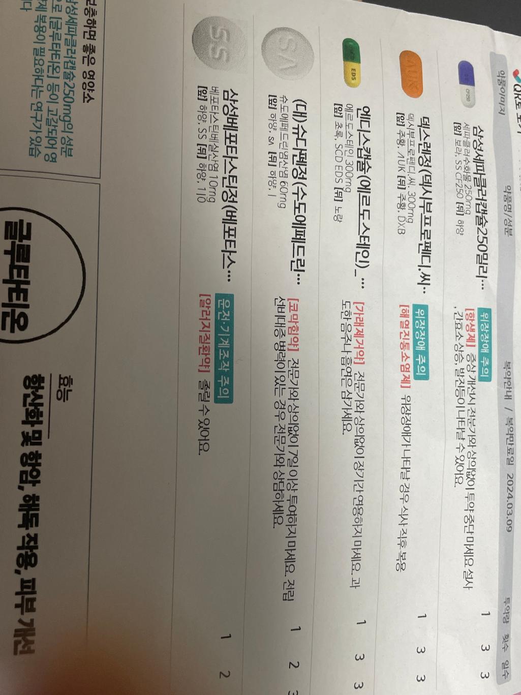 1번 째 사진