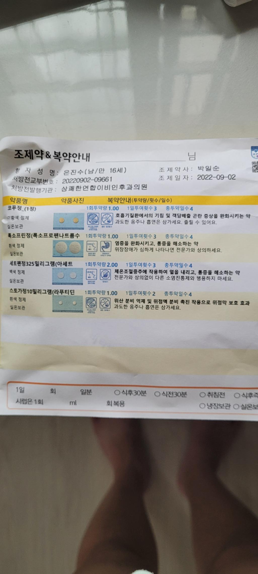 3번 째 사진