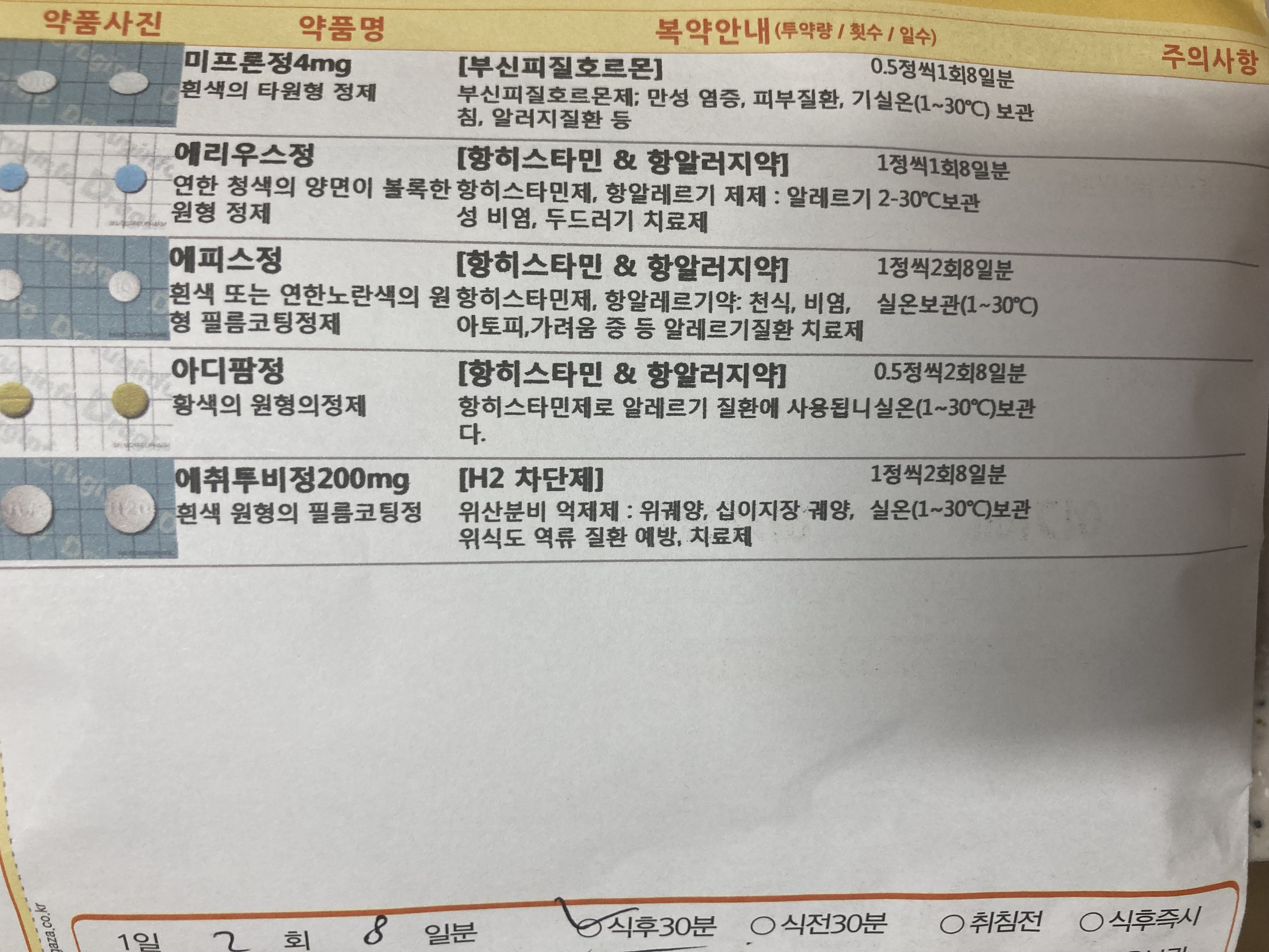 1번 째 사진