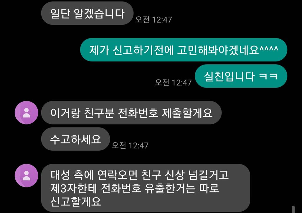 2번 째 사진