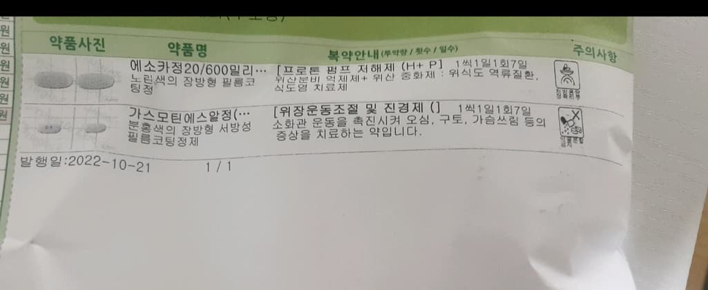 2번 째 사진