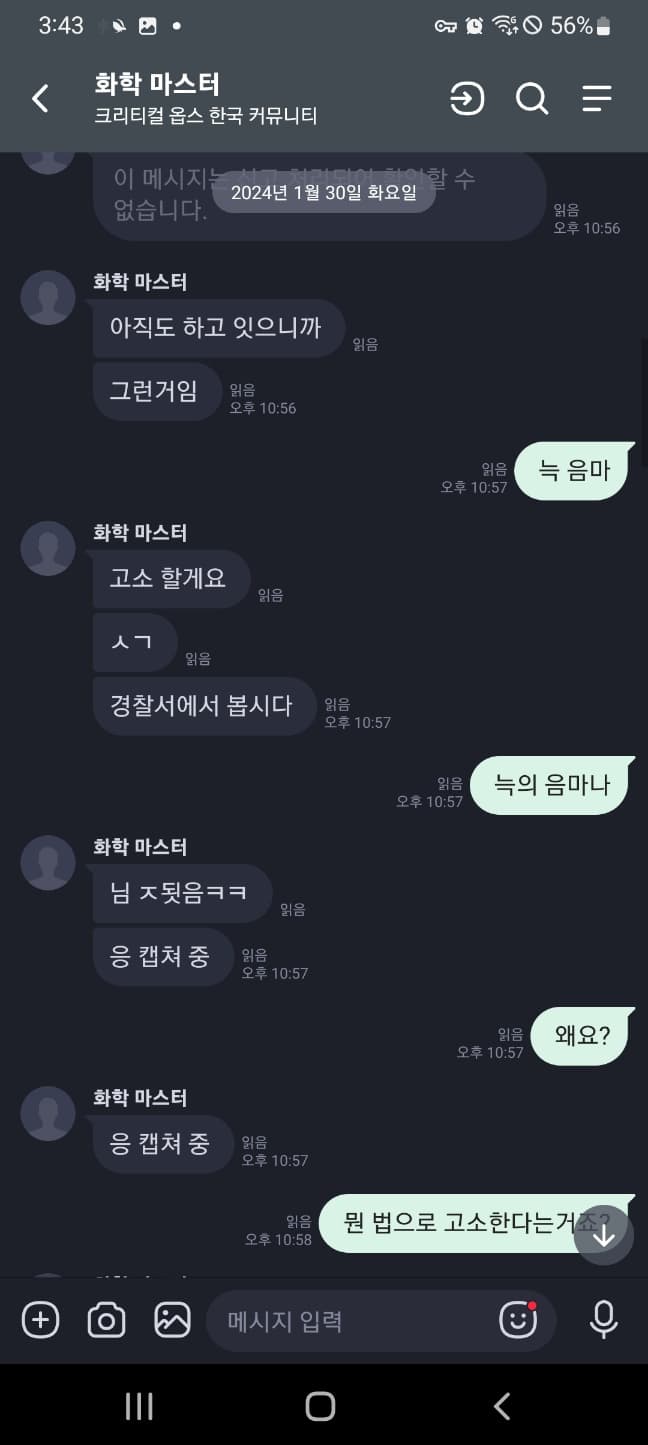 6번 째 사진