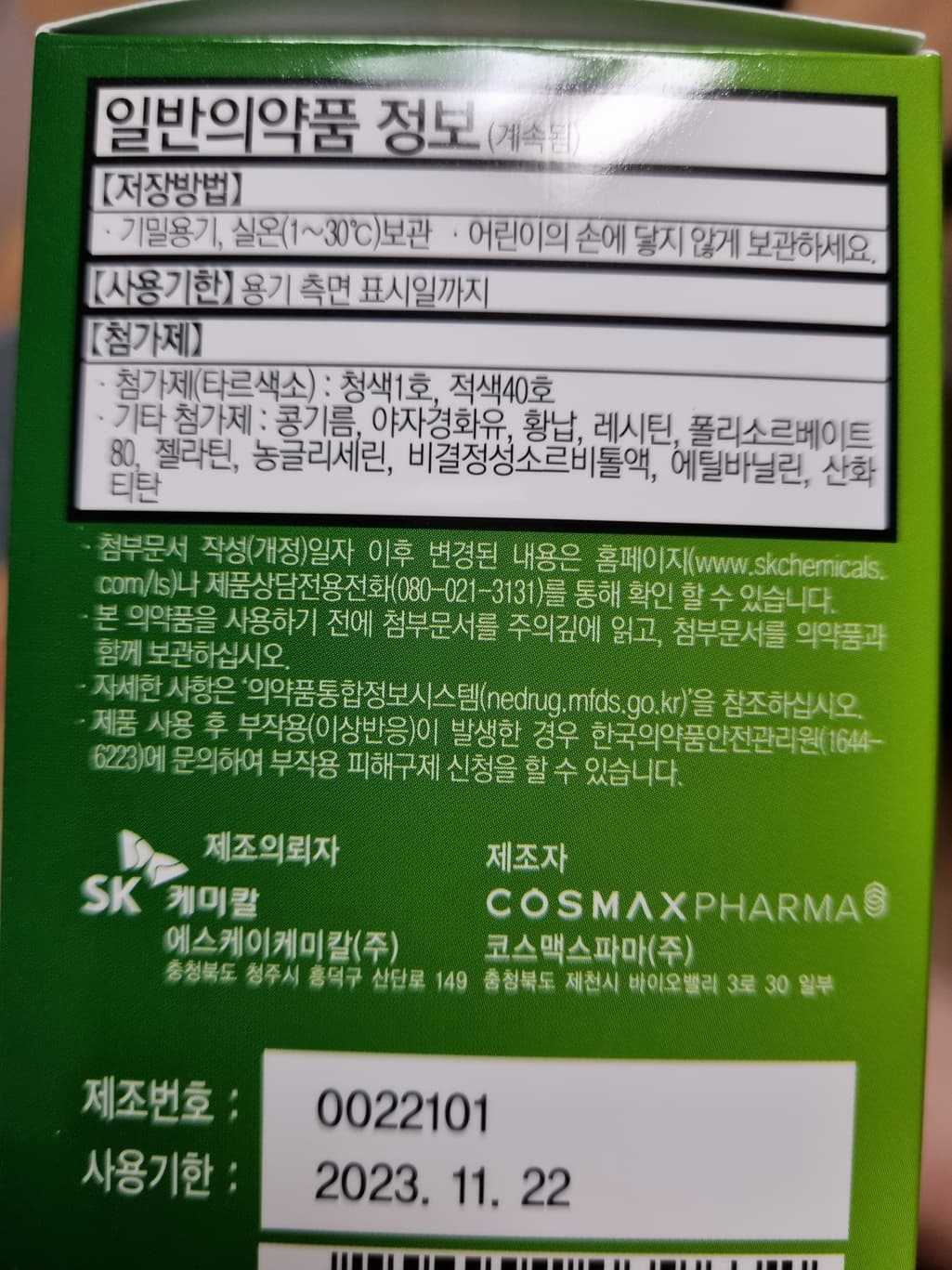 5번 째 사진