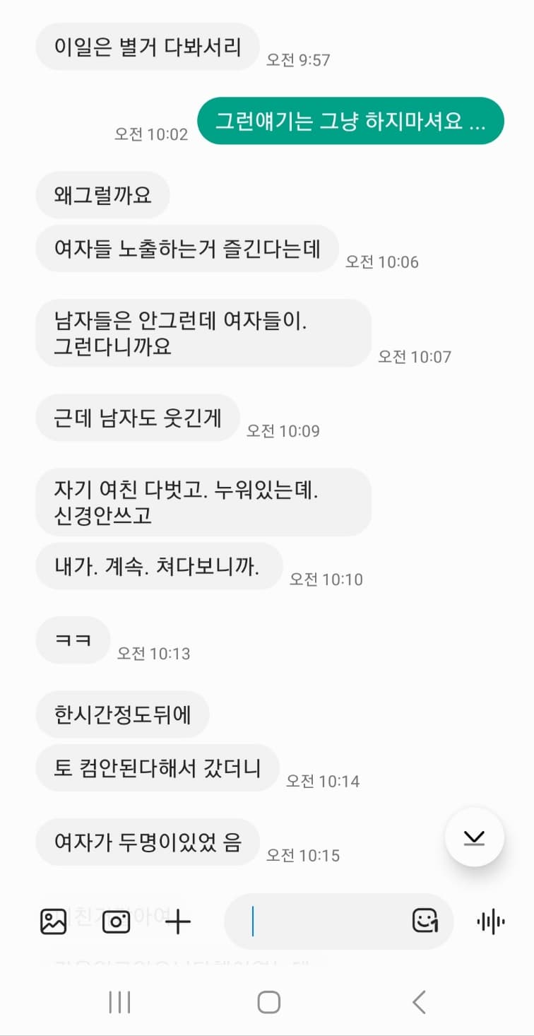 6번 째 사진