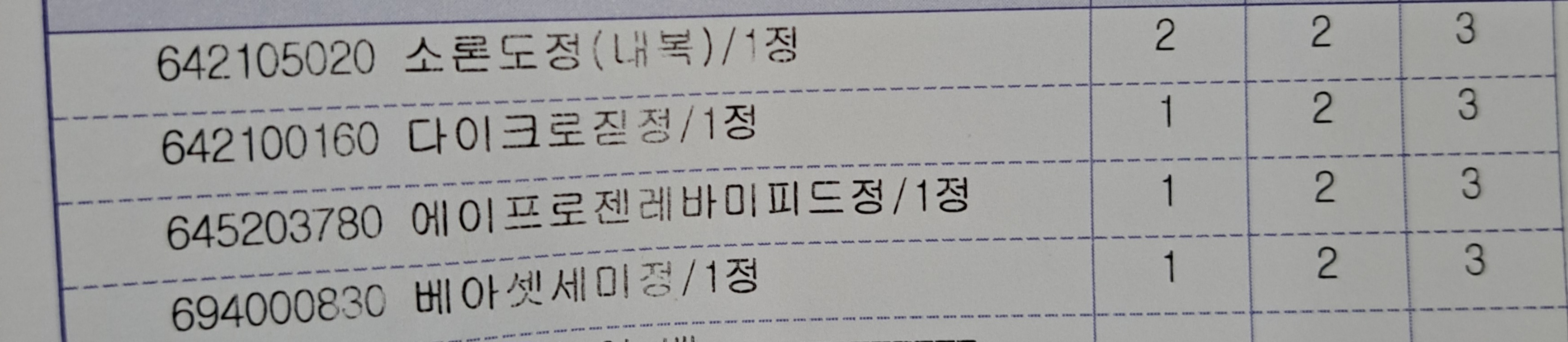 1번 째 사진