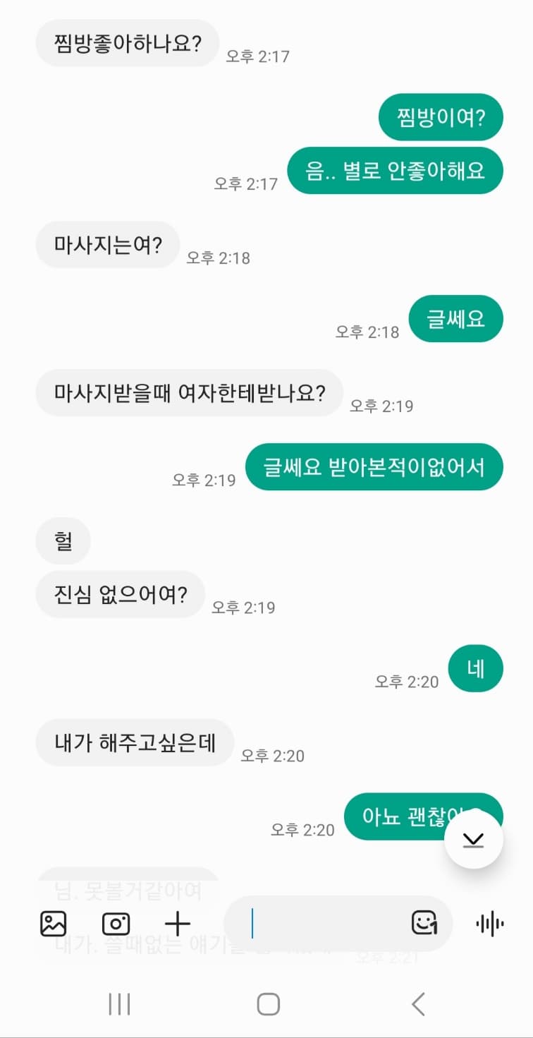 3번 째 사진