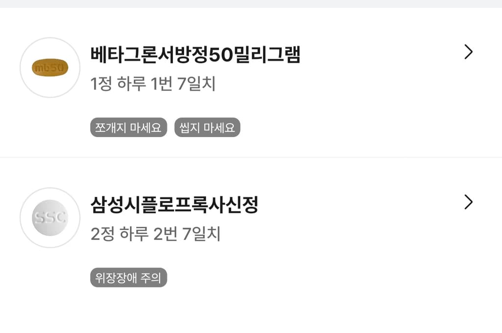 3번 째 사진