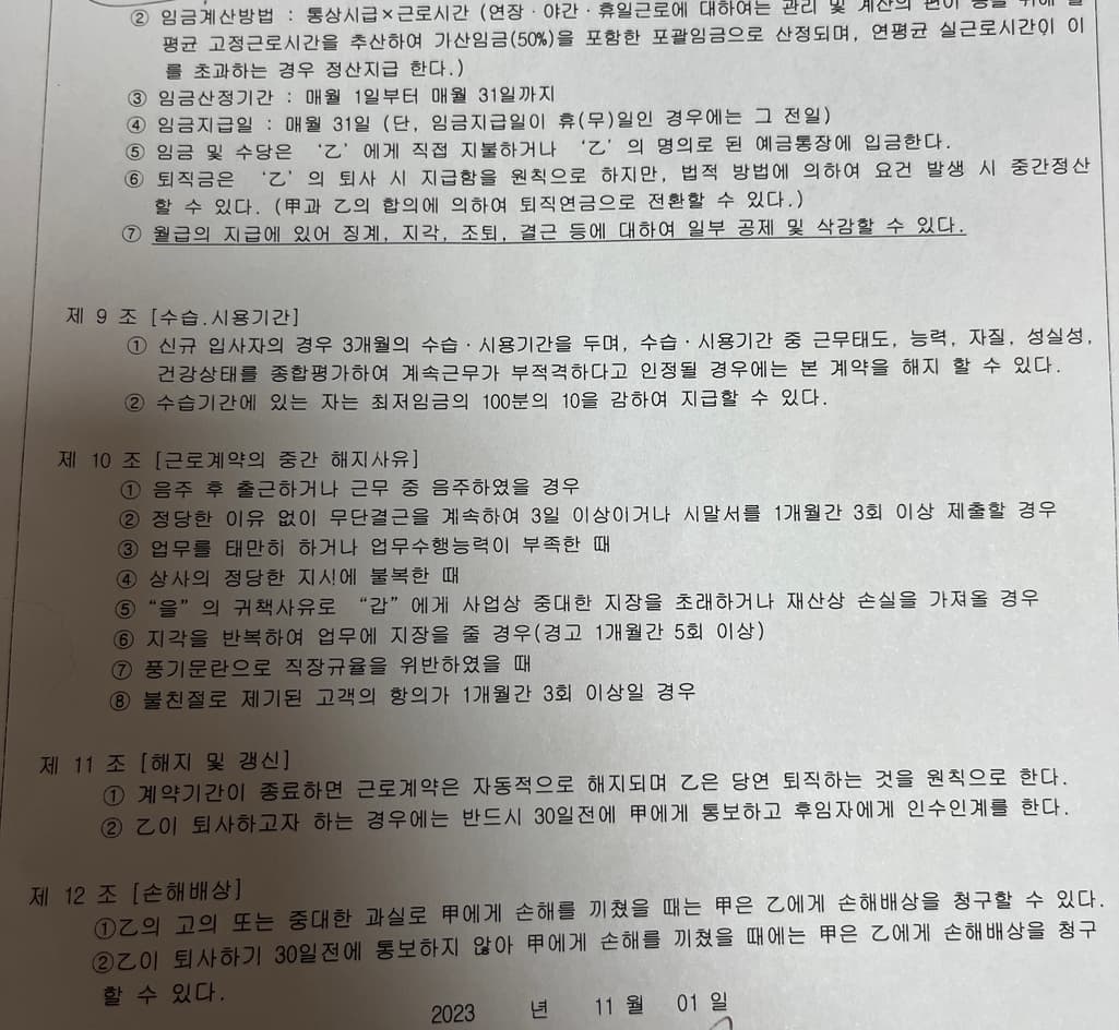 1번 째 사진