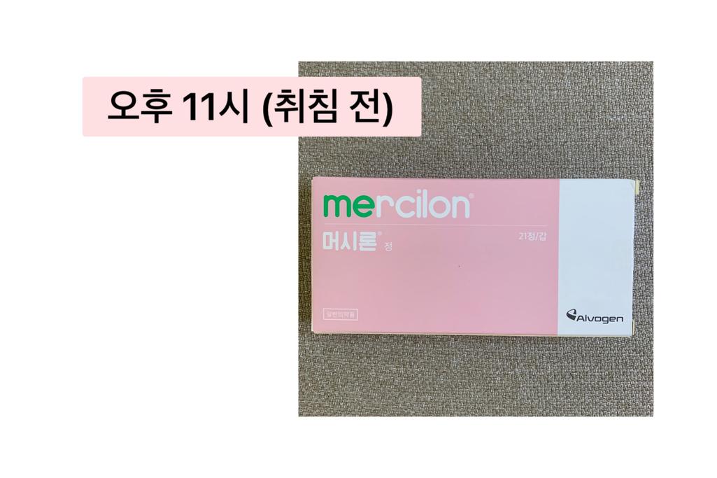 4번 째 사진