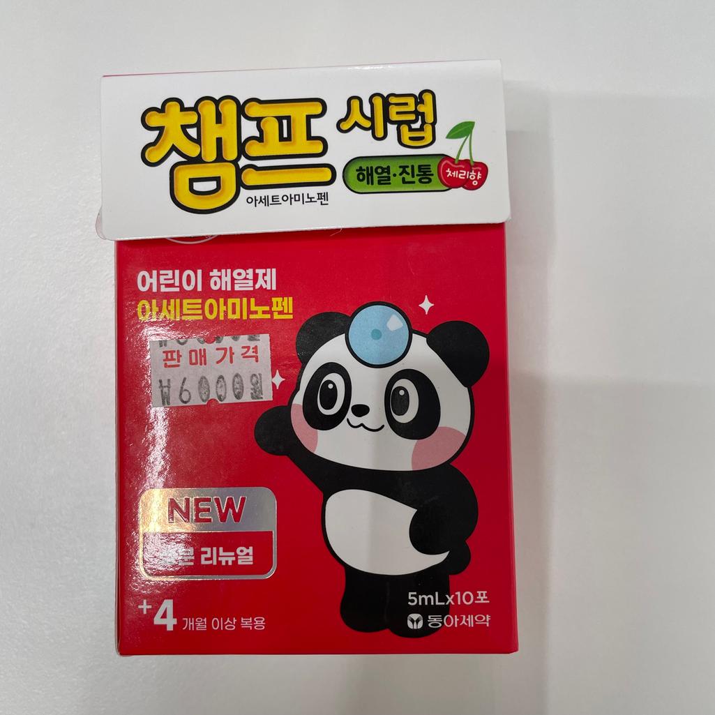 3번 째 사진