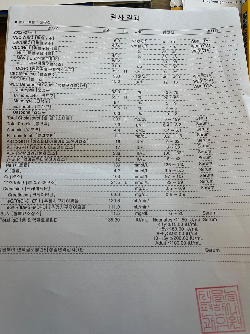 3번 째 사진