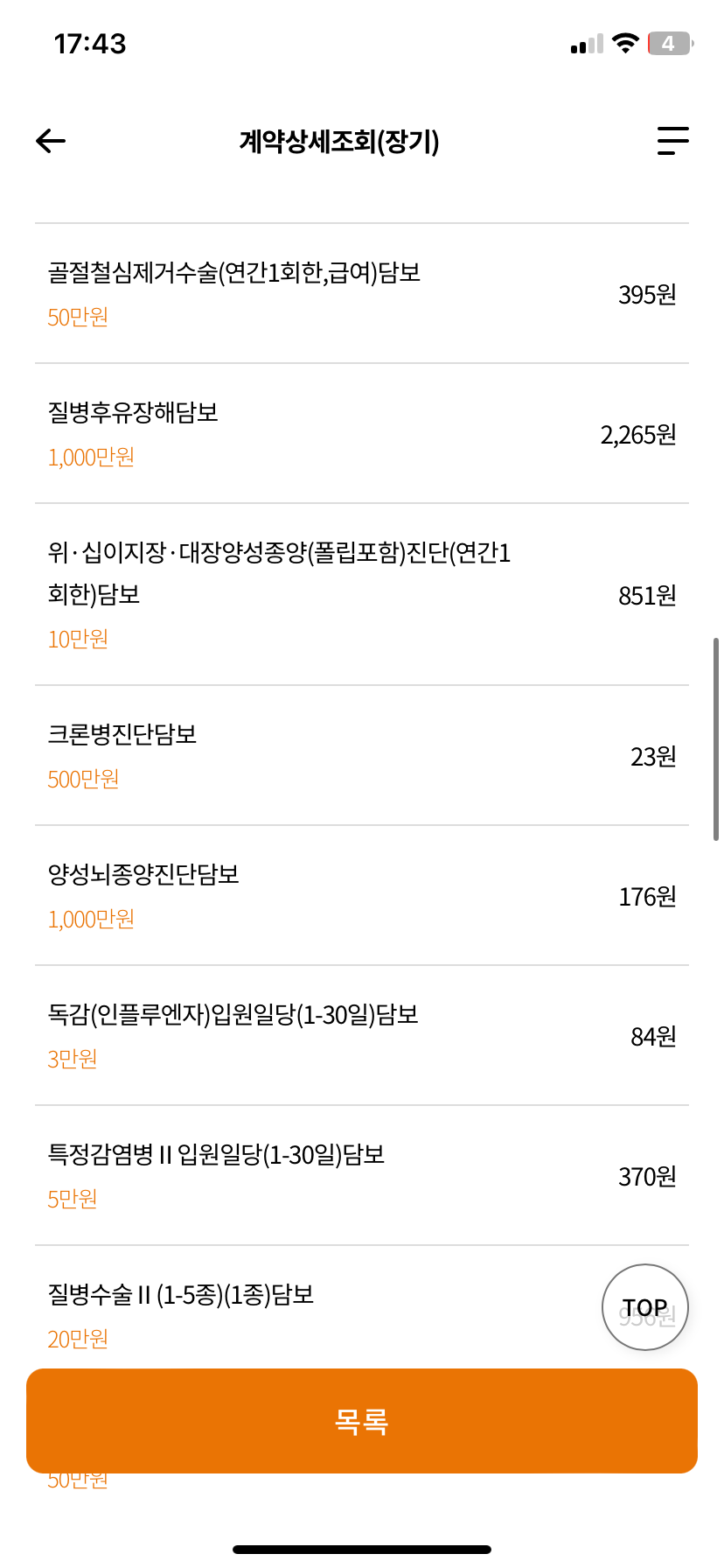 3번 째 사진