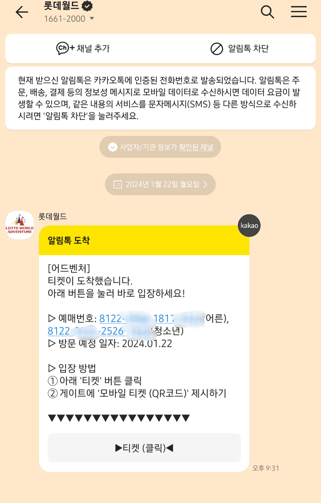 2번 째 사진