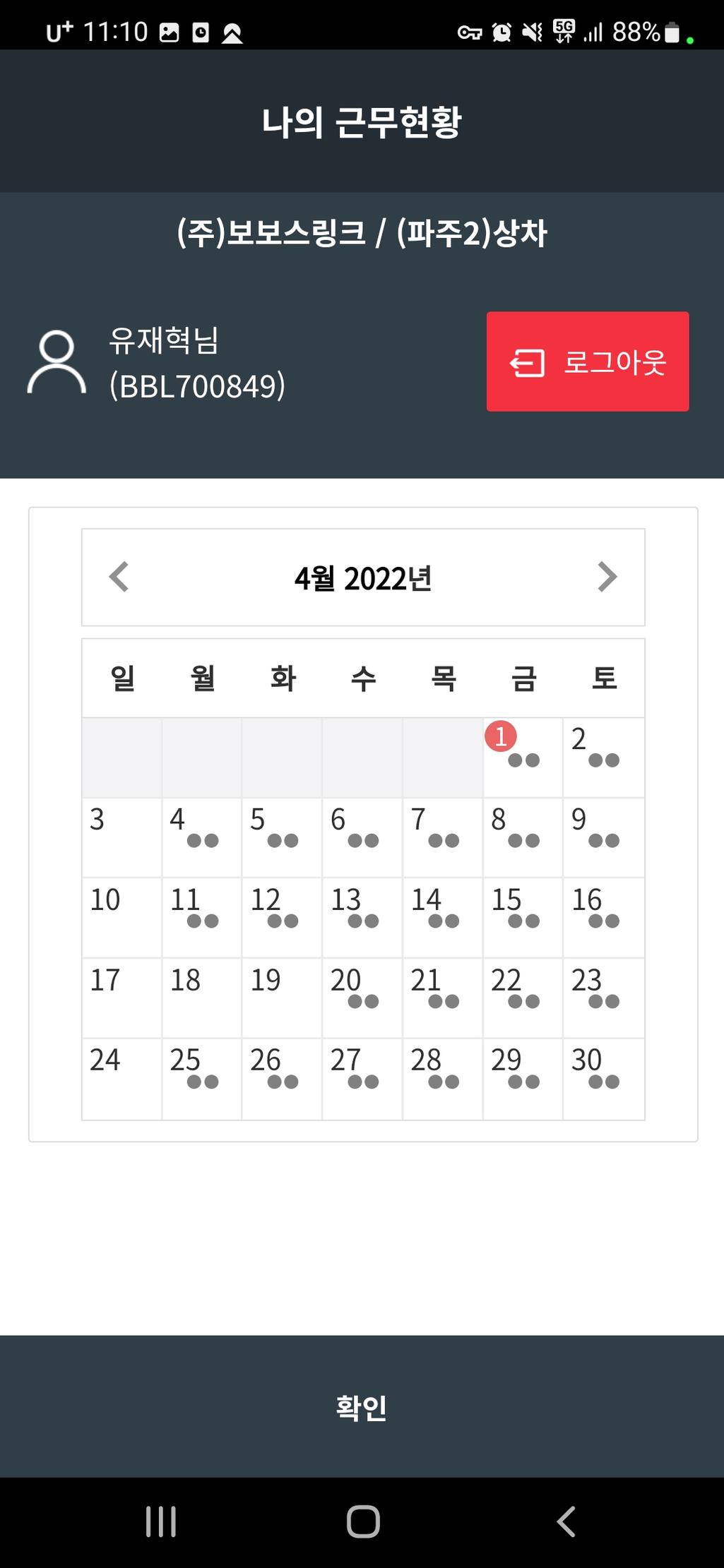 6번 째 사진