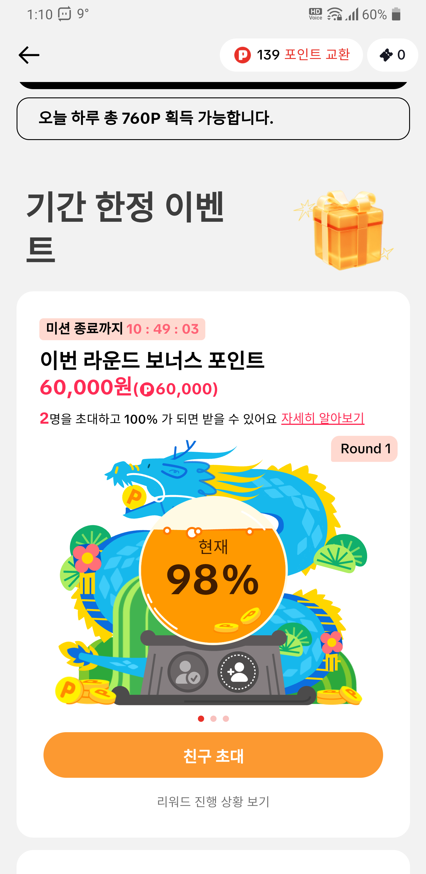 2번 째 사진
