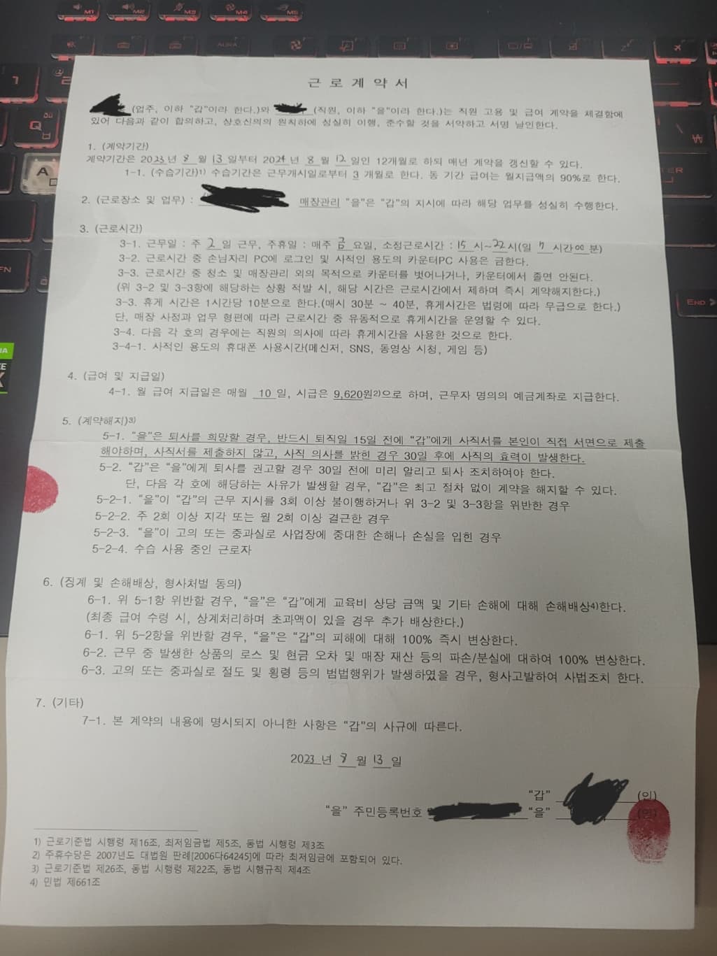 1번 째 사진