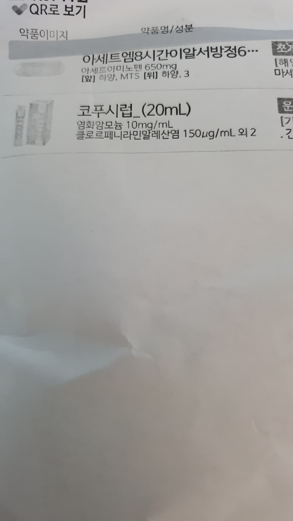 2번 째 사진