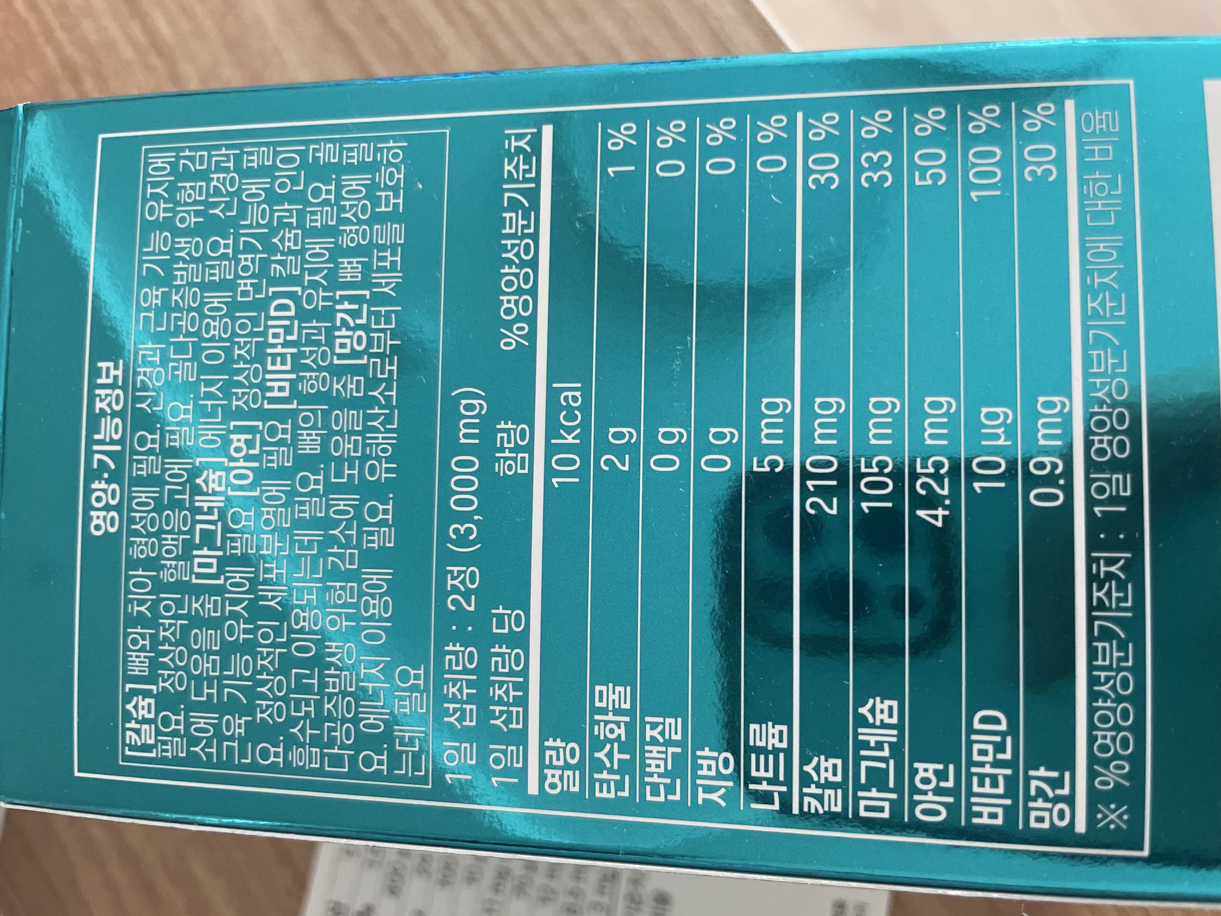 2번 째 사진