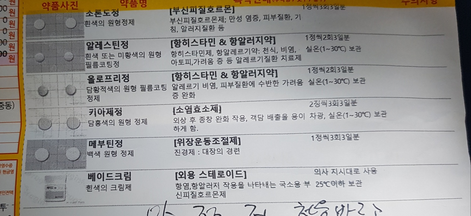 1번 째 사진