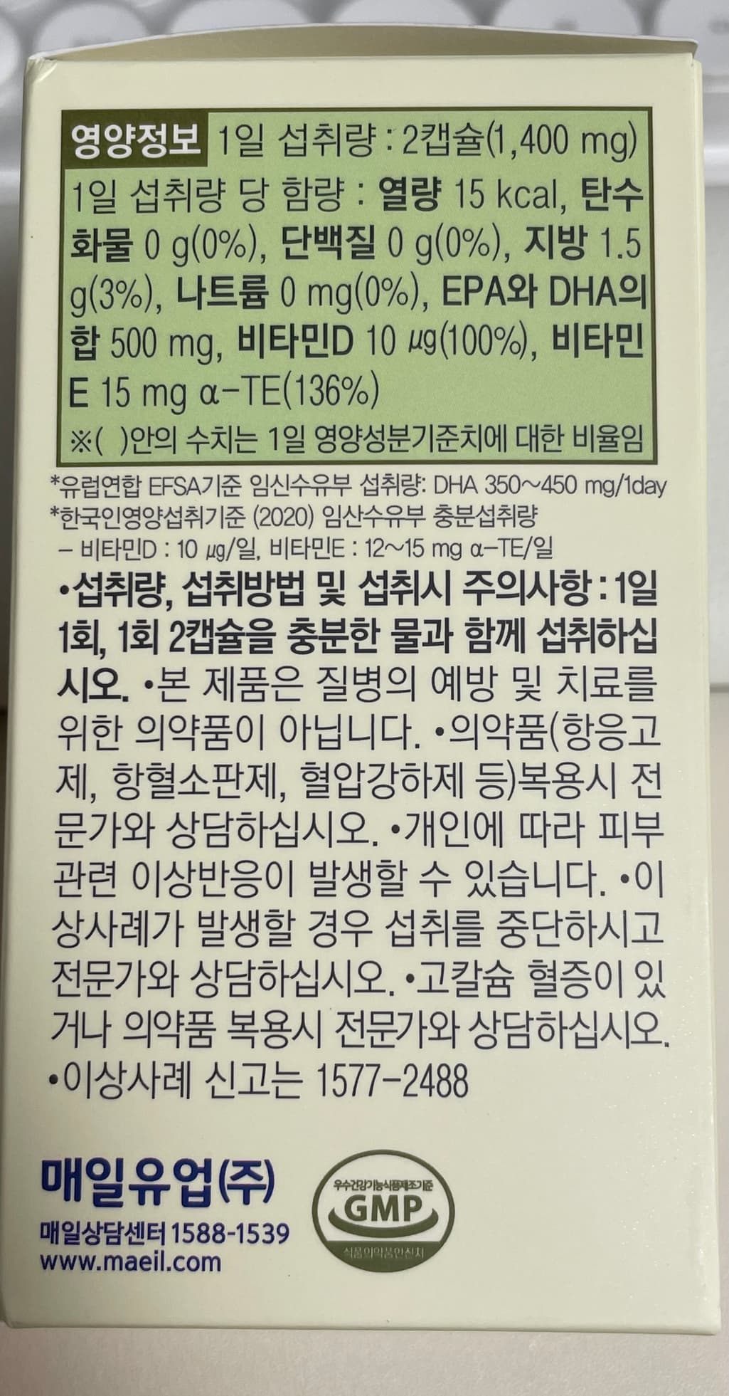 3번 째 사진