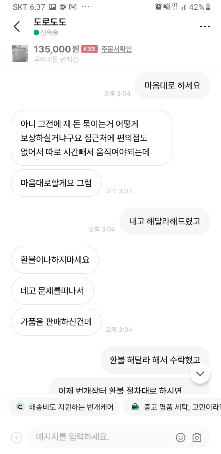 24번 째 사진
