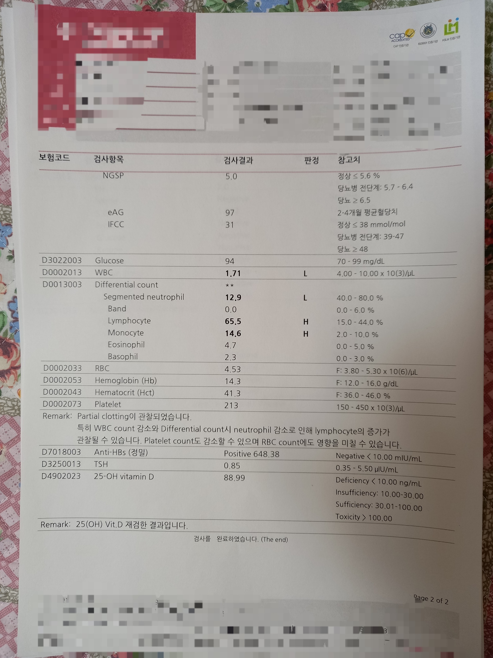 2번 째 사진