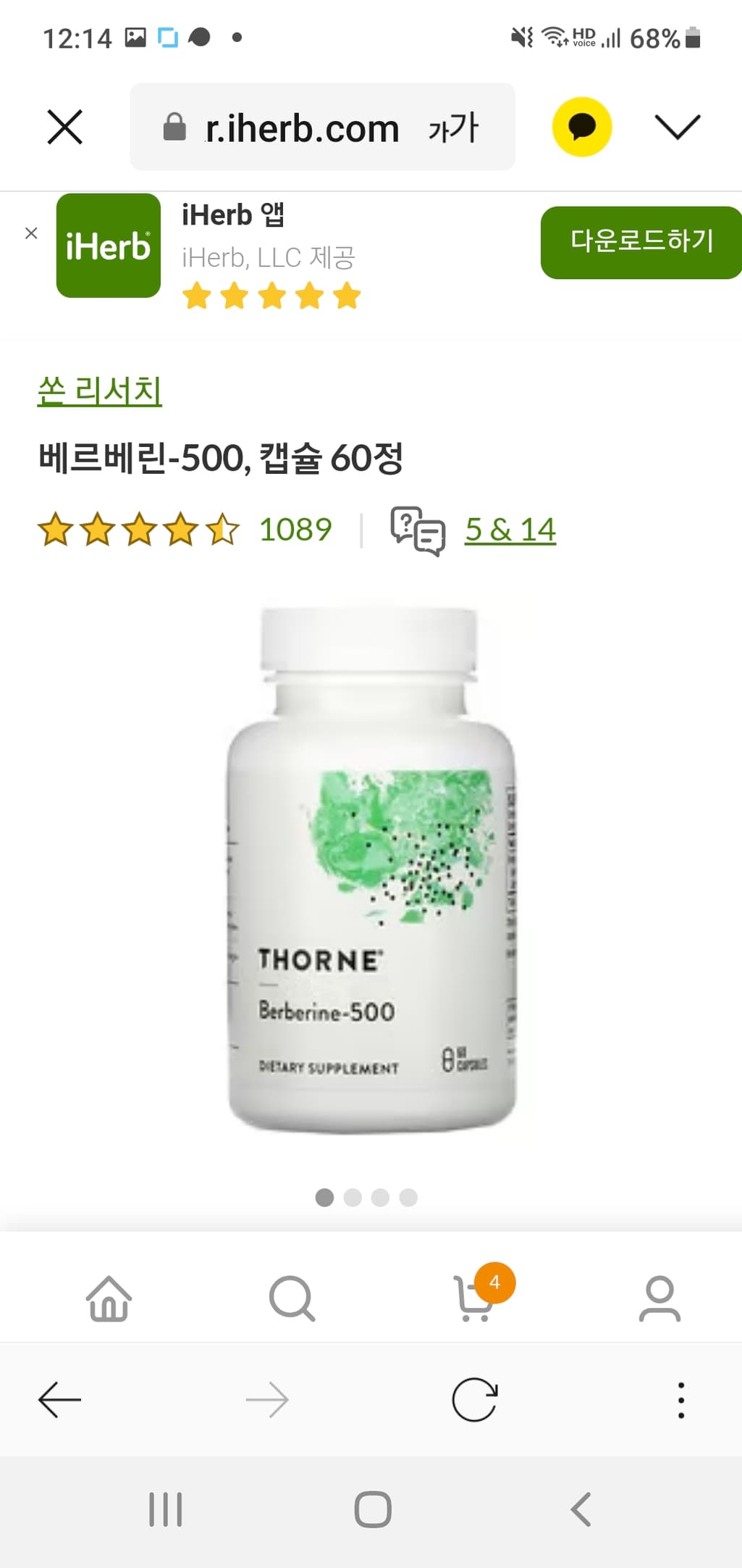 2번 째 사진