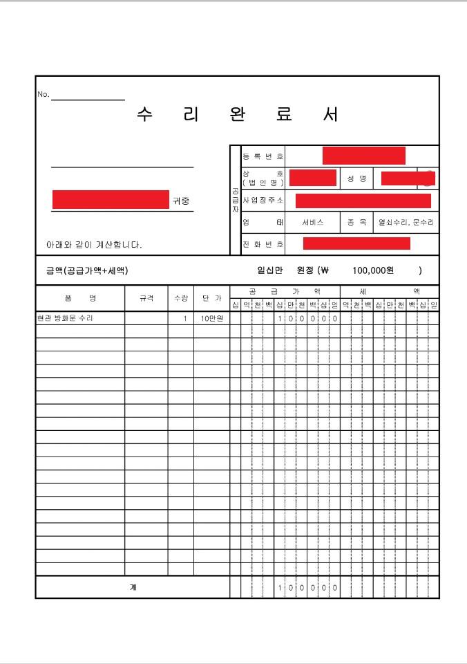 1번 째 사진